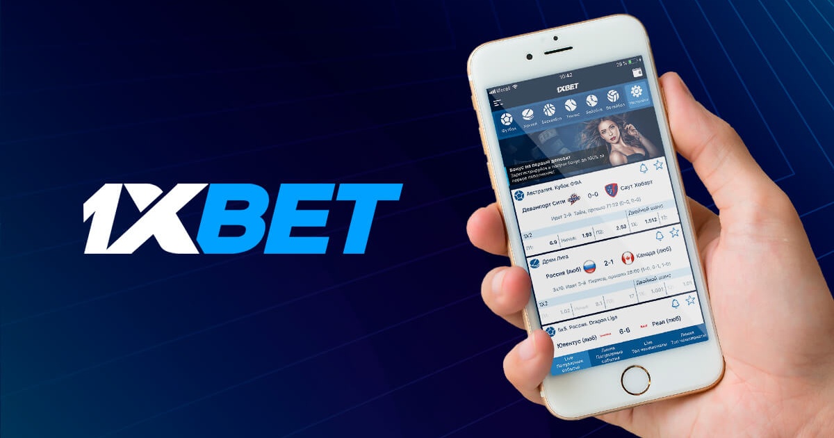 1xBet Thailand Download APP Лучшие возможности для ставок 1xBet Thailand Download APP Лучшие возможности для ставок