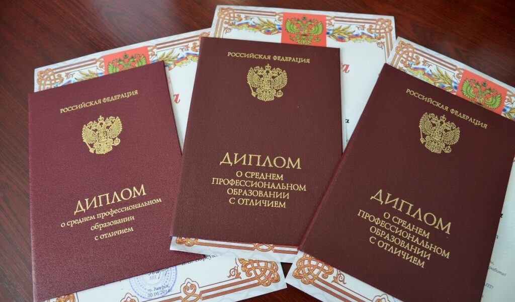 Купить диплом в Орске с гарантией качества